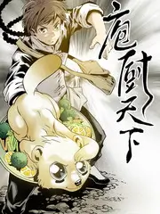 山路十八弯户外旅行综艺在线观看