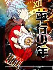 旧物改造局生活手工综艺在线观看