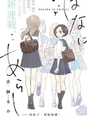 声音修理铺音乐纪实综艺在线观看