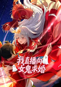夏至未眠青春悬疑动漫番剧在线观看